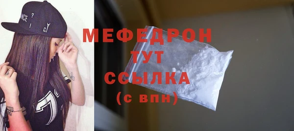 MESCALINE Арсеньев