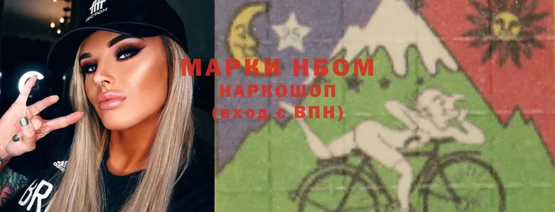 цена   Агрыз  hydra tor  Марки N-bome 1500мкг 