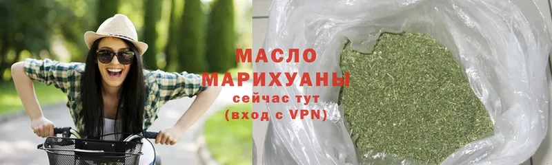 Дистиллят ТГК Wax  Агрыз 